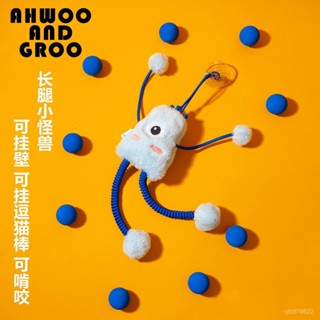 【臺灣出貨】貓薄荷玩具 逗貓玩具 伸縮彈力毛絨貓玩具毛球怪獸逗貓棒貓薄荷鈴鐺懸掛式解悶貓咪用品 貓咪玩具