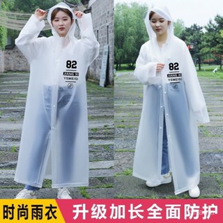 好物力推🚀 雨衣全身一體式成人加厚非一次性便攜EVA雨披女士男徒步旅遊登山