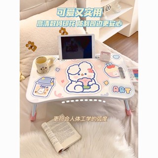 熱銷🔥 懶人電腦桌 懶人折疊桌 折疊桌 床上桌 懶人桌 筆電桌 床上書桌可折疊學生宿捨神器筆記本電腦桌懶人兒童寫字學習