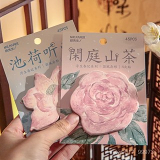荷花便利貼✨筆記貼 備忘錄 N次貼 索引標籤貼 記事貼 貼紙 索引標籤貼 重點整理貼 便利記事貼 索引便利貼