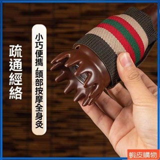 Yoyo2 頭部艾灸盒頭療艾灸罐刮痧罐家用艾灸器具頭疼神器梳子刮痧按摩罐 懸灸筒 艾灸筒 艾灸罐 艾灸盒 艾艾灸