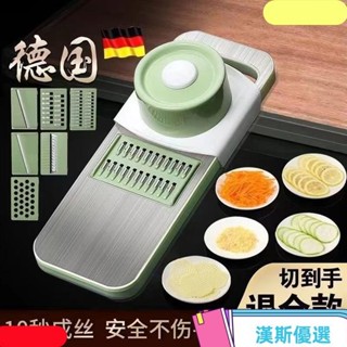 多功能切菜不銹鋼神器土豆絲特厚刨絲器家用廚房切片機切絲擦絲器 削皮刀 切菜器 切片器 切丁器 切蔥機 切絲器