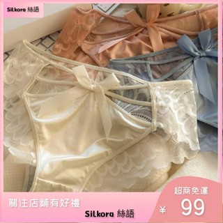 ✨臺灣發貨✨[低至89/條]純棉內褲天使之翼冰絲女生內褲純欲蕾絲少女內褲無痕內褲中腰內褲棉質內褲