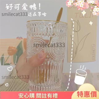 精品特賣 ins網紅復古玻璃杯 浮雕玻璃杯 飲料玻璃杯 厚玻璃杯 微波玻璃杯 早期玻璃杯 平底玻璃杯 太陽花玻璃杯