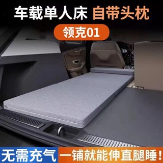 臺灣出貨 車用床墊 車宿床墊 汽車床墊 車用睡墊 專用車載單人床車用折疊床墊睡覺神器後備箱找平墊睡墊