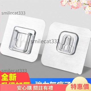精品特賣 子母扣 升級加厚亞克力強力粘 置物架無痕貼子母扣 無痕卡扣 掛鈎 防水 黏貼 多功能 免打孔 家用壁掛 透明無