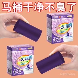 🔥臺灣出貨🔥【1363人收藏】馬桶潔厠棒清潔劑藍泡泡厠所潔厠寶除臭去異味家用強力除垢清香型