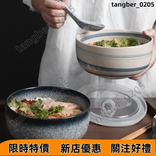 【壹灣發貨】可微波 日式陶瓷泡麵碗 帶蓋碗 學生 便當飯盒碗 泡麵碗 直口碗 耐熱 微波爐碗 隔熱碗 飯碗 LZ9V