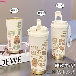 XiXi卡皮巴拉保溫杯 可愛水豚吸管杯 不鏽鋼咖啡隨行杯 便攜防漏大容量雙飲水壺