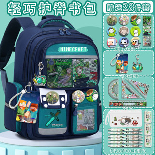 minecraft 當個創世神 周邊 我的世界衕款小學生男童書包男生大容量三六年級兒童男孩護脊減負 POPI