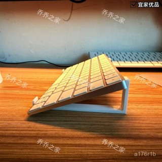 💥限時下殺價💥鍵盤架 鍵盤收納 鍵盤增高支架鍵盤展示架鍵盤增高傾斜電腦鍵盤支撐腳