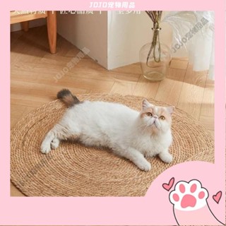 【JOJO寵物】蒲草貓抓板 磨爪貓玩具 耐磨耐抓不掉屑 貓墊一件式貓窩草編貓睡墊大號