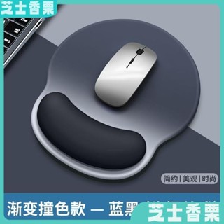 新店低價🎁免運🌸極簡漸變色防腱鞘炎滑鼠墊 鍵盤手託一體設計 彈性記憶棉護腕墊 辦公電腦必備神器 舒壓防痠痛手託組