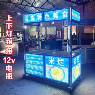 {廠家直銷 限時特惠}小吃車擺攤小推車折疊不銹鋼手推夜市冰粉多功能鹵菜熟食移動餐車