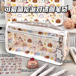 臺灣出貨🔥🔥【店鋪熱銷】ins大容量動物透明三角筆袋小紅書新款高顔值防水學生文具收納袋【野原小店】