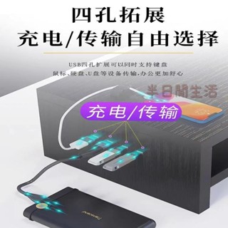 螢幕增高架 USB擴充套件 螢幕架 電腦架 電腦螢幕架 電腦增高架 桌面收納架 桌上收納 臺式電腦顯示器增高架USB顯示屏屏