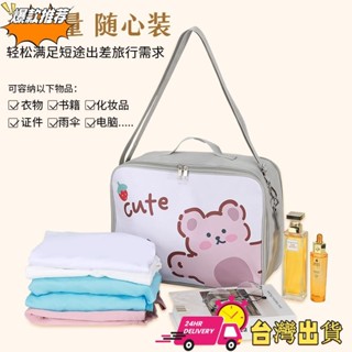 【限時特賣】（升級款）可愛卡通旅行包 輕便出差衣物收納包 大容量可擴充套件行李包 套拉桿箱行李包