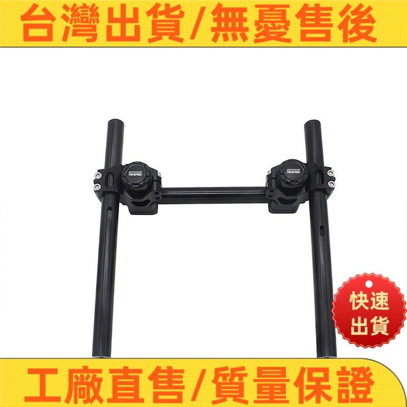📣超夯🔥热售 分離把改裝 通用28mm/22mm 機車把手 可調龍頭把手 變徑車把方向把