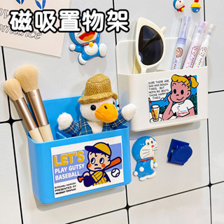 冰箱貼收納盒🎀 裝飾貼 冰箱貼磁貼置物架側面收納可愛卡通入戶門裝飾廚房壁掛磁吸收納盒 免打孔收納 掛籃壁掛