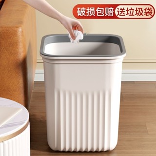 「巧思家居」大容量垃圾桶 垃圾桶 廚房垃圾桶 廚餘桶 浴室垃圾桶 垃圾桶家用大號容量客廳衛生間廚房辦公室帶壓圈紙簍