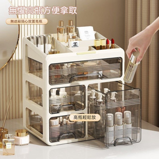 🔥Fashion🔥化妝品收納盒透明桌麵抽屜式大容量梳妝臺口紅護膚品防塵置物架子 桌面置物架 化妝品收納箱 彩妝收納
