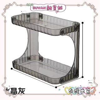 ❤BUWAN-可可開發票臺灣出貨桌麵雙層置物架 二層浴室護膚品化妝品收納 現代衛生間洗置物架 兩層❤熱銷❤