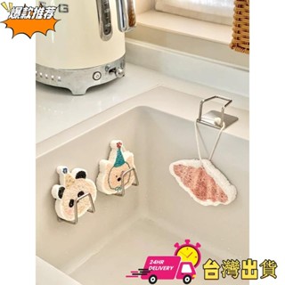 【現時特賣】不鏽鋼瀝水架廚房櫥櫃水槽蓋鍋蓋海綿砧板收納壁掛式免打孔置物架