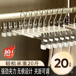 💕臺灣優選💕【30天熱銷4876件】褲架家用無痕多功能防滑夾子褲夾晾曬夾掛褲子內衣強力衣架裙夾
