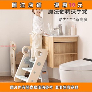 下殺 馬桶墊腳凳 扶梯 腳踏凳 墊腳椅 浴室椅凳 洗手臺階凳墊腳凳嬰洗臉樓梯洗漱臺踩凳腳踏增高#愛樂樂心選