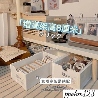 卡曼_熱賣抽屜式宿舍桌面收納整理盒多功能雜物收納盒增高架下抽屜收納^
