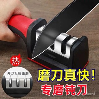 🔥臺灣出貨🔥【3秒磨刀神器】德國進口磨刀器手動磨刀石家用廚房菜刀快速易磨 OGR4