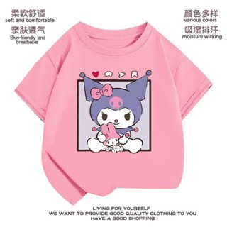 【限時瘋搶】虧本衝量100%純棉女童短袖T恤庫洛米兒童上衣夏裝女童裝韓國童裝小孩中大童衣