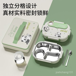 雞蛋盒🎈可愛卡通兒童不鏽鋼分格飯盒學生手提袋上班族便當包保溫盒帶餐具分隔便當盒 不銹鋼便當盒 小學生便當盒 雙色