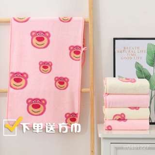 🌸🪐臺灣熱賣🌟🔥草莓熊毛巾珊瑚絨比純棉柔軟吸水不掉毛加厚情侶成人家用洗臉巾💕欣心🆕生活館💖 0KMK