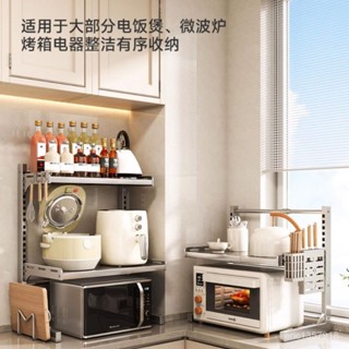 【臺灣出貨】 微波爐架 收納架 層架廚房置物架烤箱多功能家用大全微波爐調料置物架子臺麵多層廚房收納多功能置物架 廚房收納