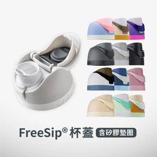 😍適用於owala freesip OZ/ OZ/ OZ系列杯蓋小喵精選百貨~~