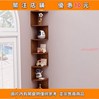 熱賣 實木轉角書架牆上多層架牆壁掛式拐角隔板臥室角落客廳牆角置物架yuling0107