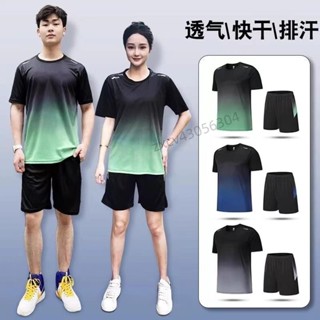 限時爆殺💥運動套裝 運動服 運動短褲 排汗衫 羽球衣 運動衣 羽球服 羽球褲 排球衣 涼感衣 運動短袖 短褲 速乾 透