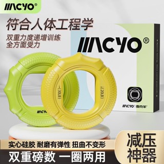 臺灣爆款🌺【品牌好評340萬+條】矽膠握力圈手指力量訓練小臂康複握力器辦公手掌學生運動健身器材