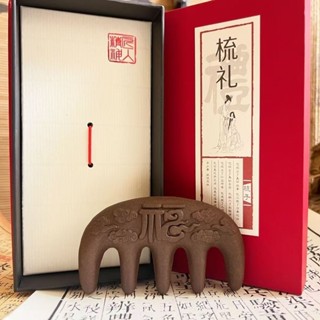 🌷Usea菘藍🌷䮠寒防疫 中草藥手工閤香 生髮梳子 頭部按摩 防脫髮 頭皮疏通 閤香梳 中藥實木梳子 按摩梳