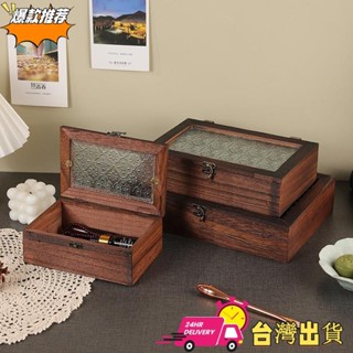 【限時特賣】【熱賣】記憶中的海棠花玻璃收納盒 各種小物件 手串收納盒 原木盒 木盒 木頭收納盒 戒指盒 耳環收納盒 項鍊