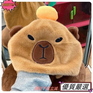 🌈限時特惠 卡皮巴拉 連帽u型枕 ins可愛 醜萌 水豚 辦公室 午睡枕 遮光 旅行 護頸枕頭23