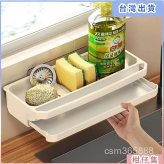 工廠熱銷✨廚房用品 家用洗碗瀝水架 水槽水龍頭置物架 免打孔廚房抹布海綿洗潔精 收納架多功能瀝水架 海綿架 菜瓜布架 廚