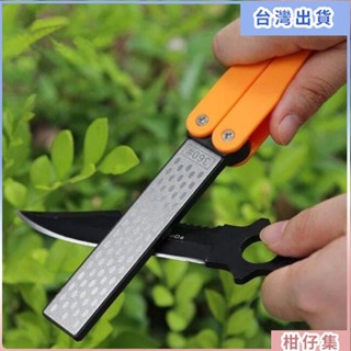 工廠熱銷✨廚房用品 折疊磨刀器 便捷扇形雙麵磨刀石 家用金剛石廚房磨刀神器 磨刀神器 磨刀石 磨剪刀 磨刀棒 LZMV