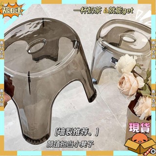 【蝦皮優選】亞克力小凳子透明加厚網紅椅子房間矮家用衛生間浴室洗澡塑膠板凳