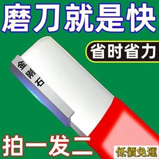 【活動價免運】磨刀器 磨刀神器 安全磨刀器 【新客立減】閤金磨刀神器園林剪開刃修枝整形器果枝剪修複磨刀器 開刃器 磨刀石