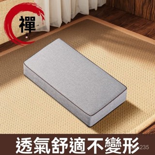 💥優選💥打坐墊 禪修墊 瑜珈墊 跪拜墊 拜佛墊 和室坐墊 冥想坐墊 靜坐禪墊 地板坐墊 椅子坐墊 斜坡上墊 蒲團坐墊