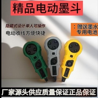 精品 全自動 墨斗 木工專用電動墨斗線鬥工地放線手搖耐摔木匠工具4/10