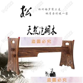 桃喜兒🎀古箏桐木支架h型 組閤闆式古箏架 便攜式闆架 古箏架 實木古箏架 古箏A型支架 古箏架🎊0q5522
