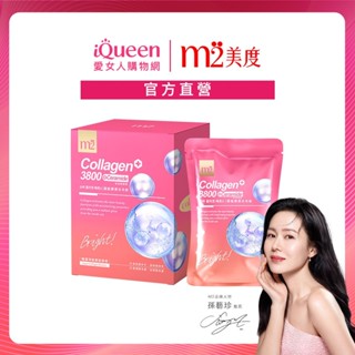 【m2 美度】超能膠原水光飲(8入/盒) x1盒
